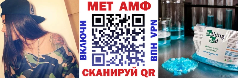 Amphetamine VHQ  закладки  мориарти какой сайт  Красный Сулин 