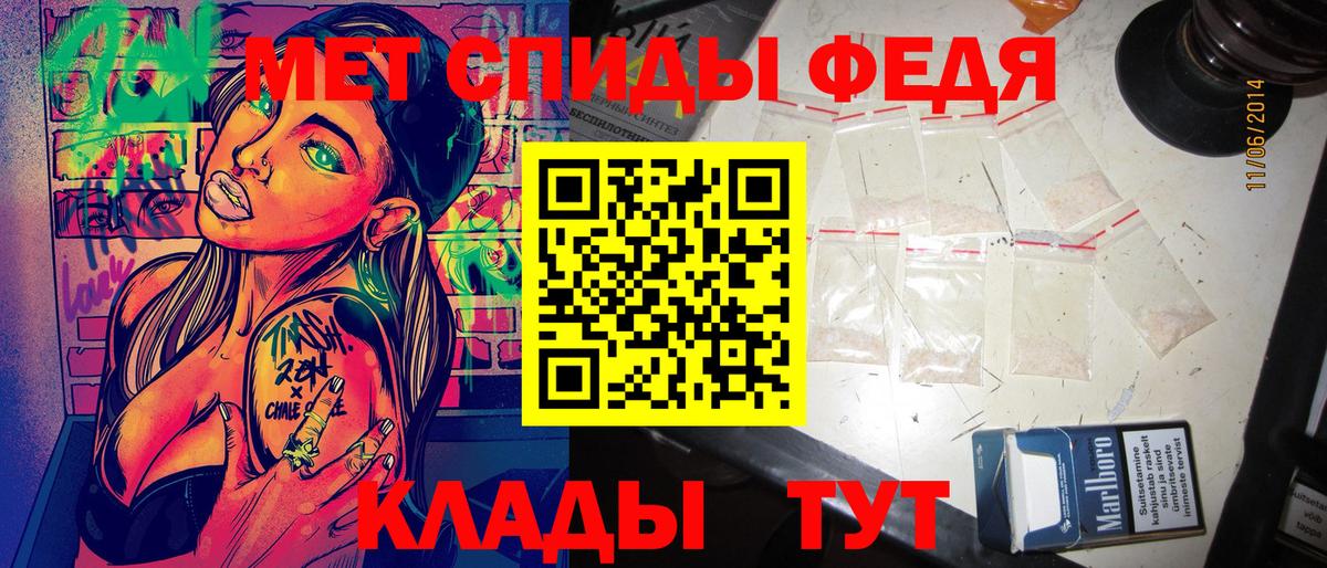 Амфетамин  Вход с VPN  Красный Сулин  АМФ Premium 