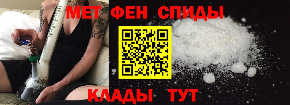 Amphetamine VHQ Красный Сулин