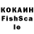 КЕТАМИН VHQ vasha_mama 89