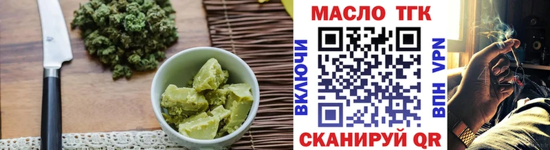 как найти наркотики  blacksprut рабочий сайт  Canna-Cookies конопля  Красный Сулин 