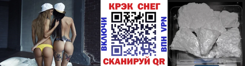 КОКАИН VHQ  площадка официальный сайт  Красный Сулин 