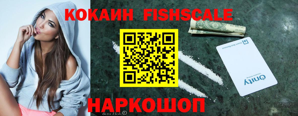 КОКАИН Боливия  Вход с VPN  КОКАИН Columbia  КОКАИН  Красный Сулин 