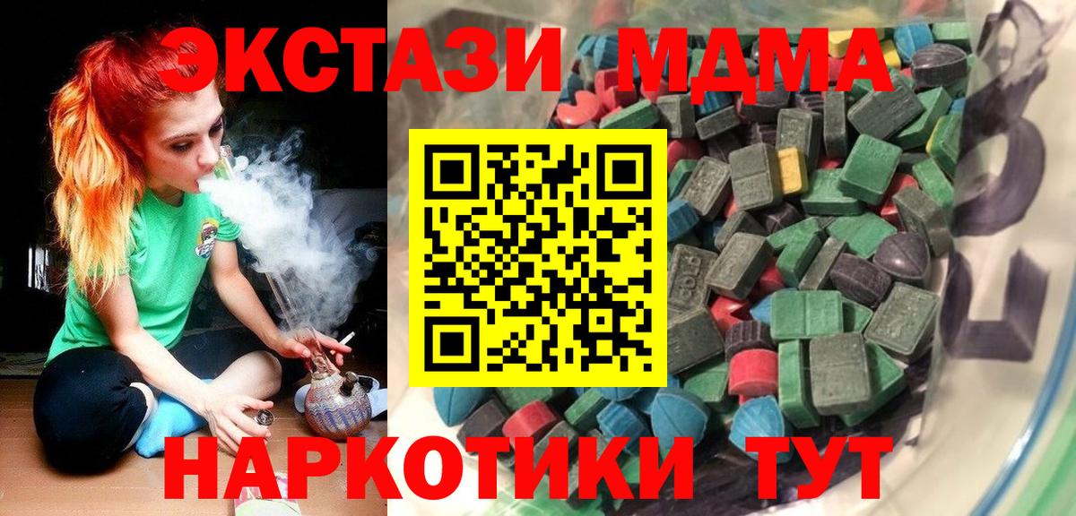 Ecstasy ешки  Ecstasy  Красный Сулин  Вход с VPN 