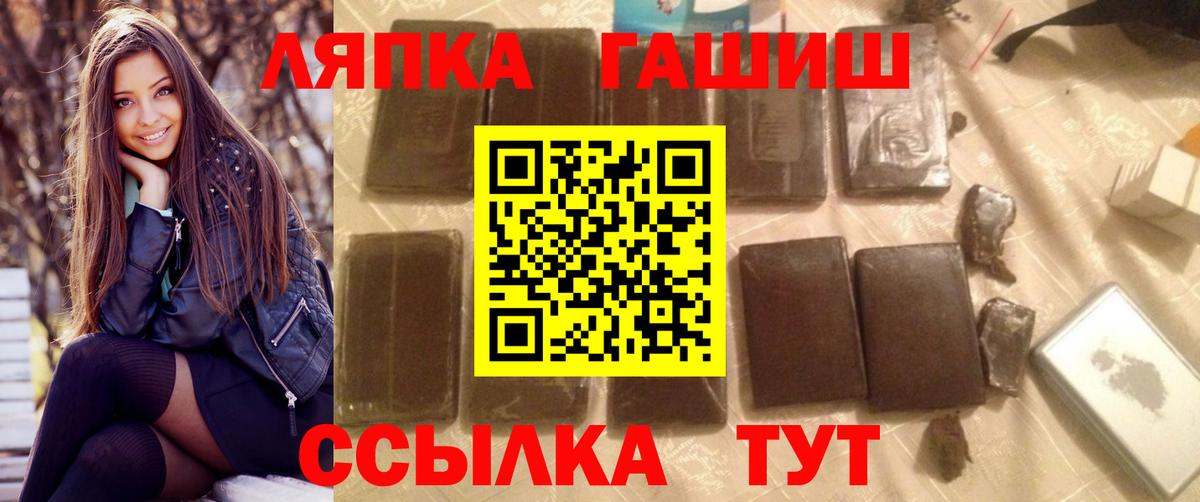 Красный Сулин  ГАШИШ 40% ТГК  ГАШ  Вход с VPN  ГАШИШ индика сатива 