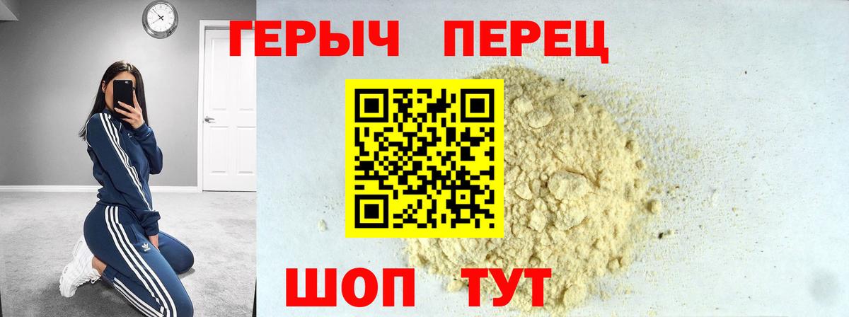 Красный Сулин  Героин афганец  Вход с VPN 