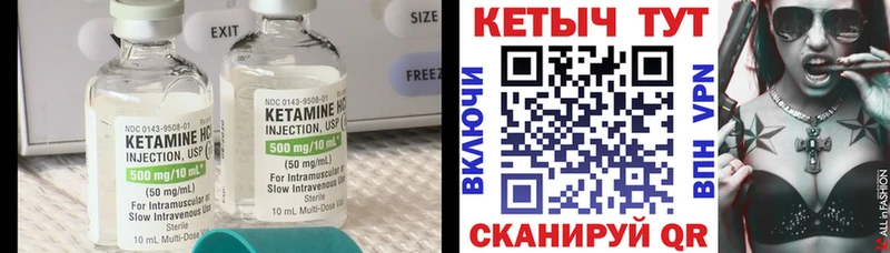 это формула  Красный Сулин  Кетамин ketamine 