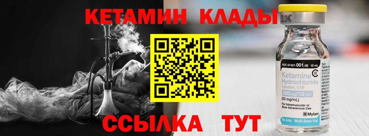 МАРИХУАНА  Вход с VPN  LSD-25  ГАШ  Метамфетамин  Меф МЯУ МЯУ  МЕФ   Красный Сулин  ГАШ 