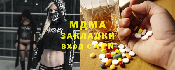 стафф Кодинск