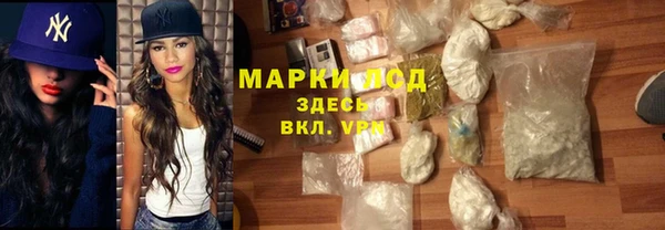 MESCALINE Козельск