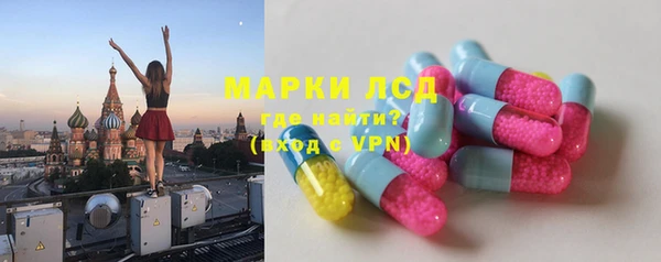MESCALINE Козельск