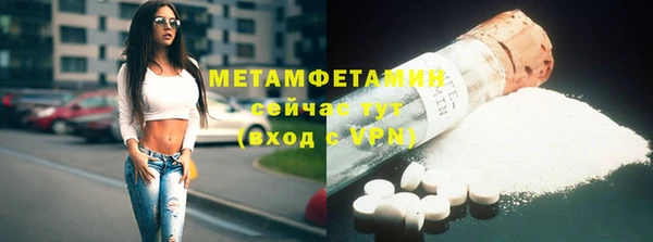 не бодяженный Кинешма