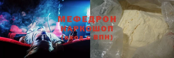 MESCALINE Козельск