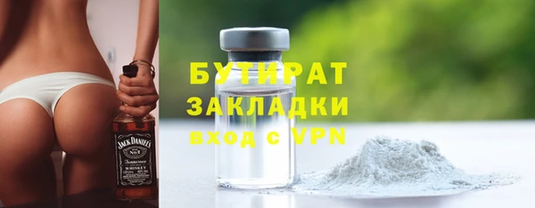 гашишное масло Карпинск