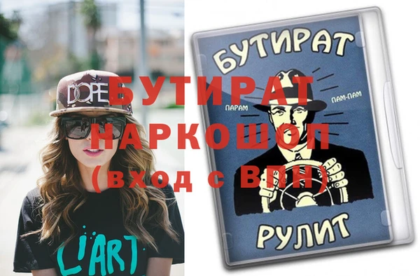 стафф Кодинск