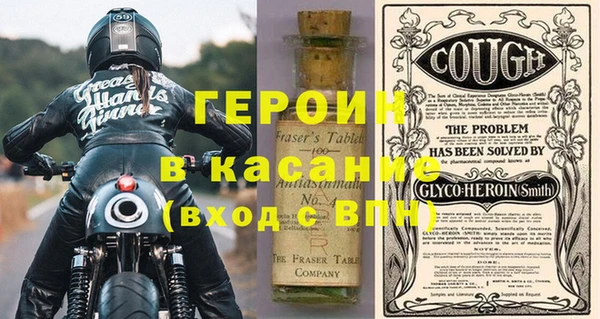 MESCALINE Козельск