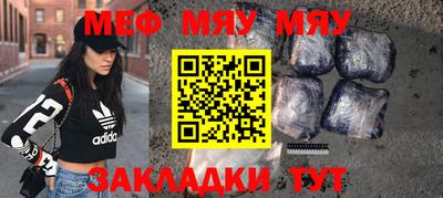 прущий лед Кумертау