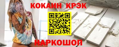 прущий лед Кумертау