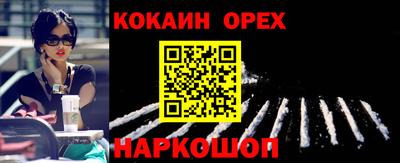 меф Кулебаки
