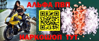 меф Кулебаки