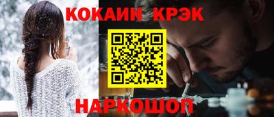 прущий лед Кумертау