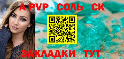 меф Кулебаки