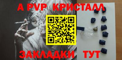 меф Кулебаки