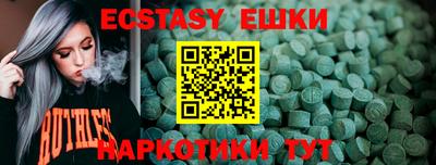 меф Кулебаки