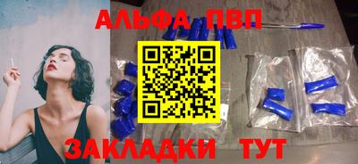 круглые Новоалтайск