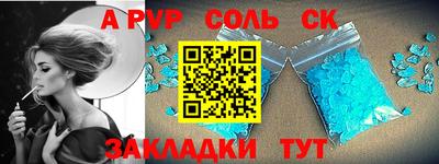 прущий лед Кумертау