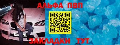 мескалин Новоалександровск