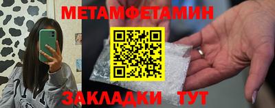 меф Кулебаки