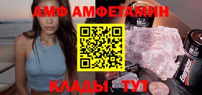 прущий лед Кумертау