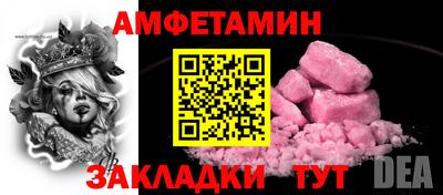 меф Кулебаки