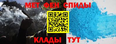 меф Кулебаки