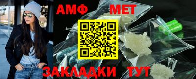 меф Кулебаки