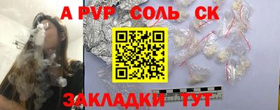 прущий лед Кумертау
