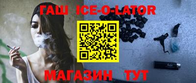 прущий лед Кумертау