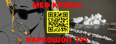 прущий лед Кумертау