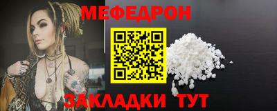 прущий лед Кумертау