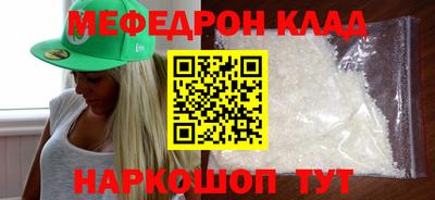 прущий лед Кумертау