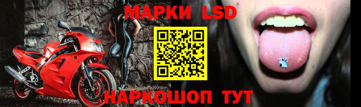 Красный Сулин  ЛСД экстази ecstasy  Лсд 25 экстази ecstasy  Вход с VPN 