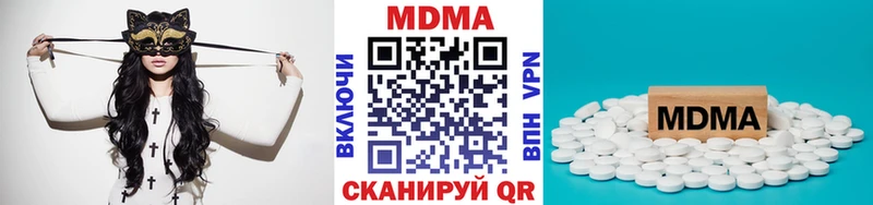 MDMA VHQ цены наркотик Красный Сулин