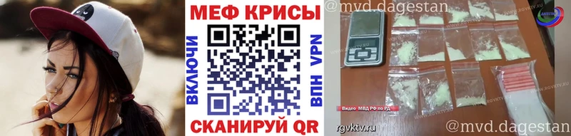 Мефедрон VHQ  Красный Сулин 