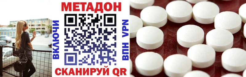 mega сайт Красный Сулин Метадон белоснежный