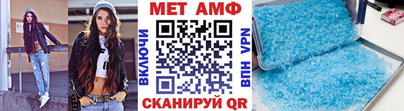 Первитин Декстрометамфетамин 99.9% Красный Сулин