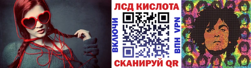 Наркотические марки 1500мкг  закладки  omg маркетплейс  Красный Сулин 