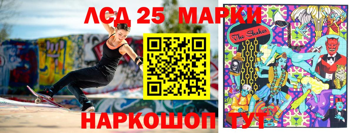 Марки N-bome 1,5мг  Марки N-bome  Вход с VPN  Красный Сулин  Марки N-bome 1,5мг 