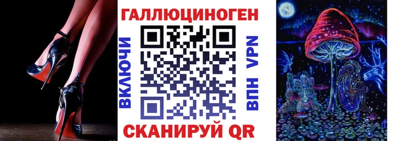 Галлюциногенные грибы мицелий  наркота  Красный Сулин 