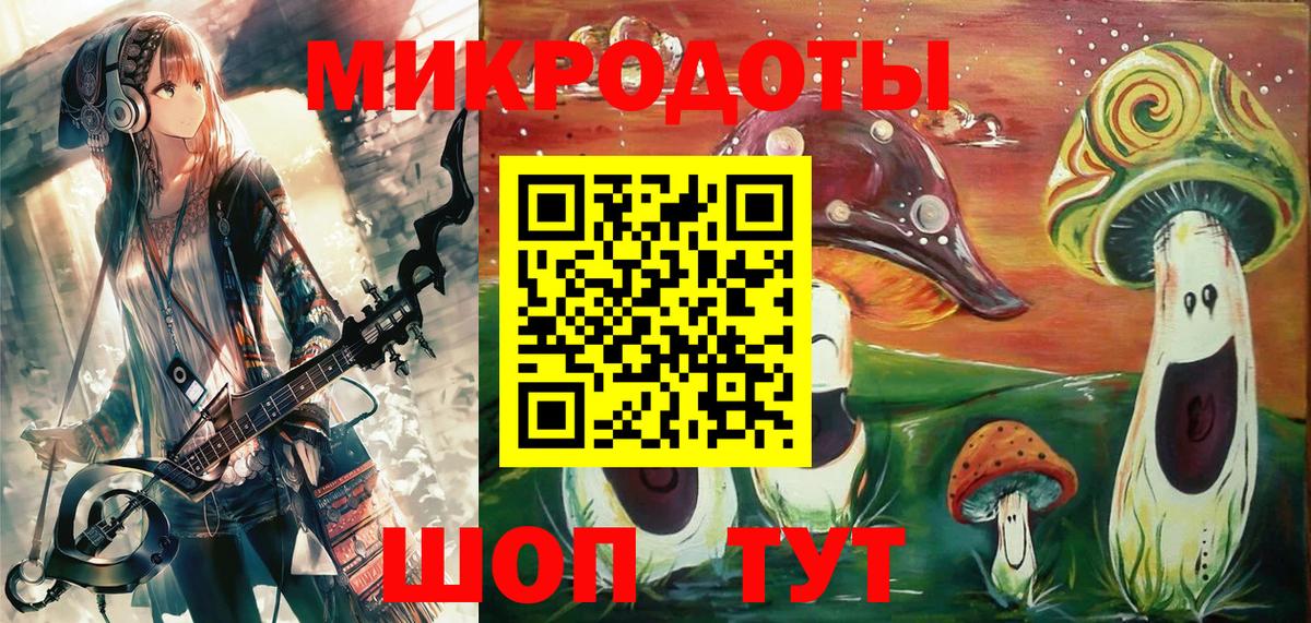 Красный Сулин  Псилоцибиновые грибы прущие грибы  Псилоцибиновые грибы мицелий  купить   Вход с VPN 